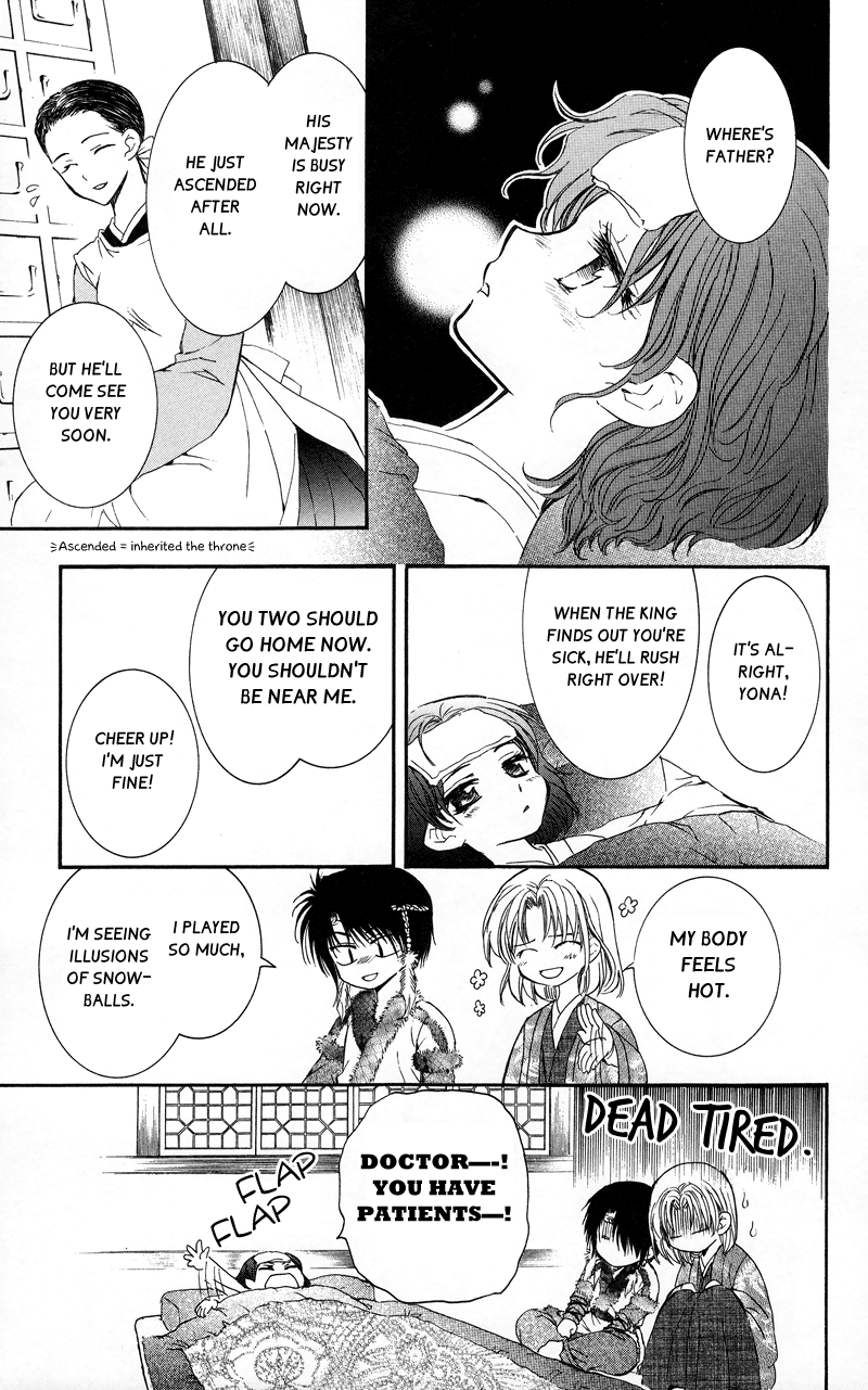 Akatsuki no Yona Chapter 4 - Page 7