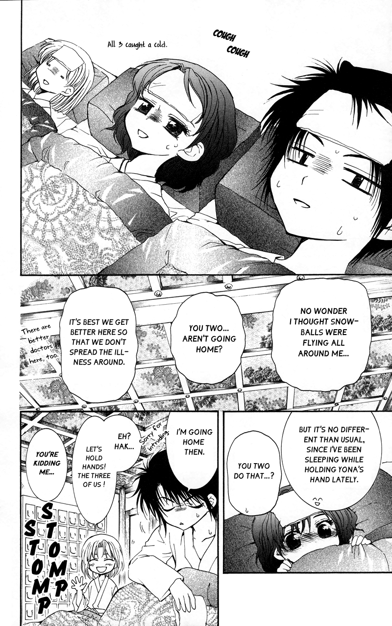 Akatsuki no Yona Chapter 4 - Page 8