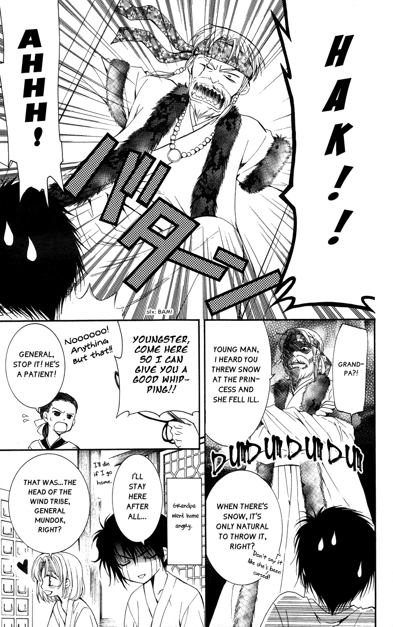 Akatsuki no Yona Chapter 4 - Page 9