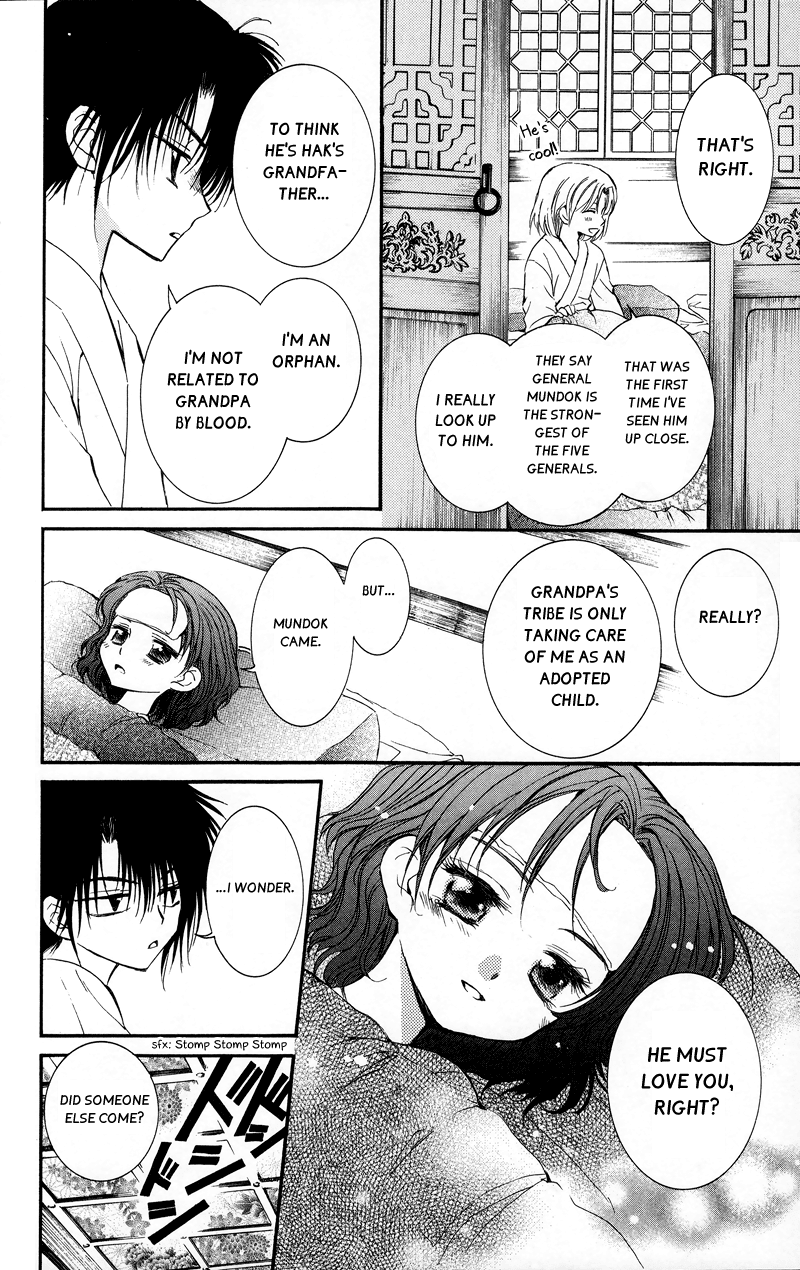 Akatsuki no Yona Chapter 4 - Page 10