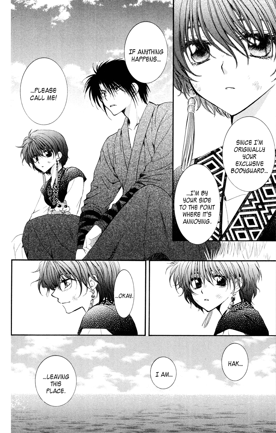 Akatsuki no Yona Chapter 40 - Page 14
