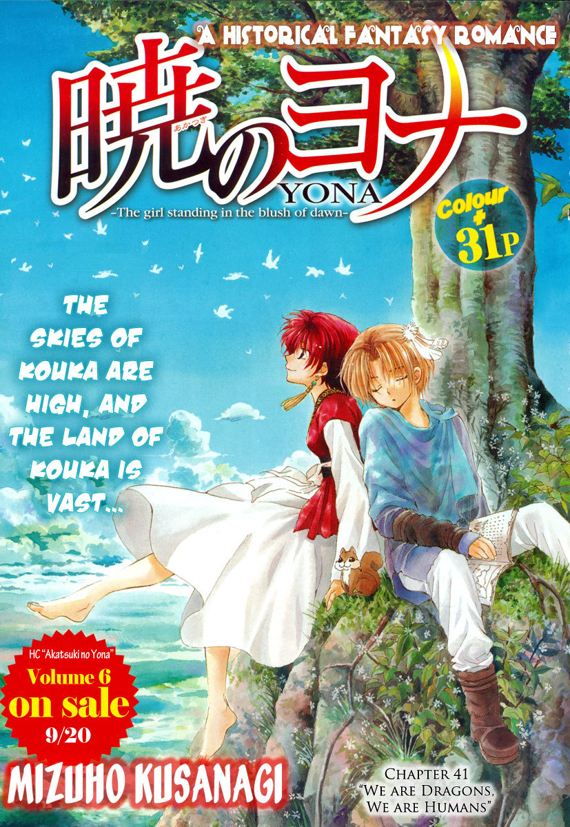 Akatsuki no Yona Chapter 41 - Page 2