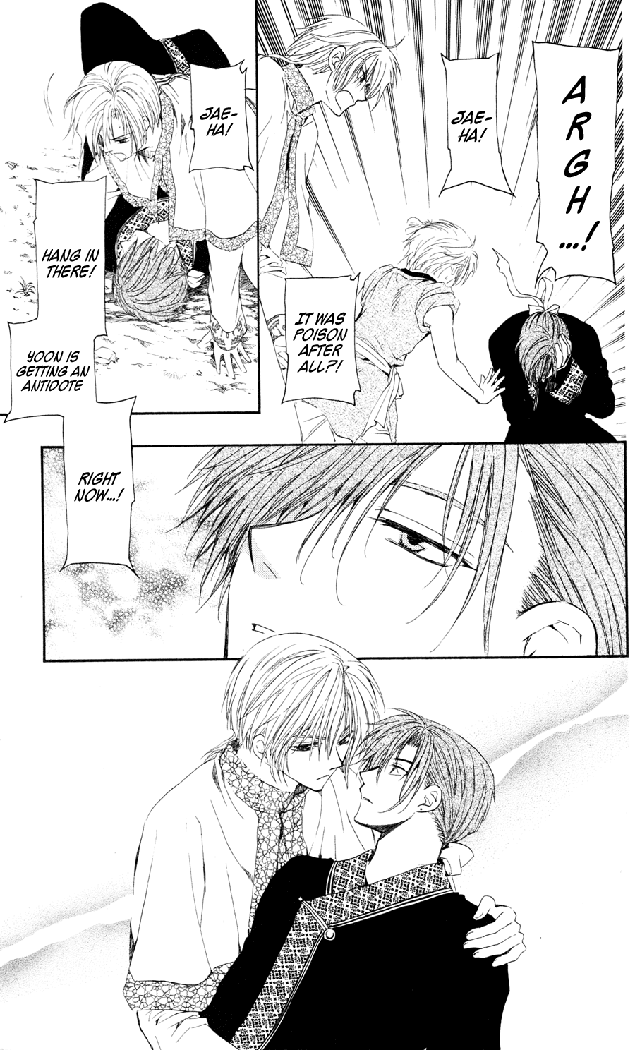 Akatsuki no Yona Chapter 41 - Page 14