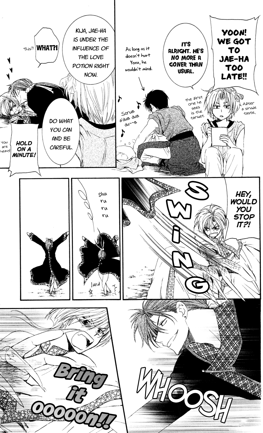 Akatsuki no Yona Chapter 41 - Page 16