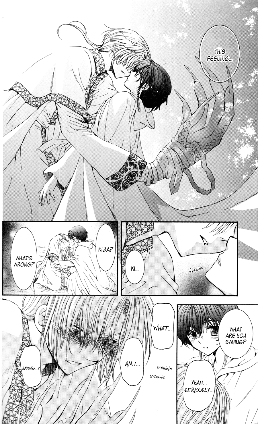 Akatsuki no Yona Chapter 41 - Page 26