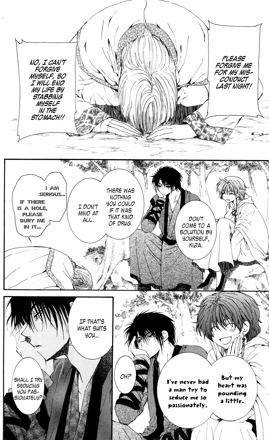 Akatsuki no Yona Chapter 41 - Page 30