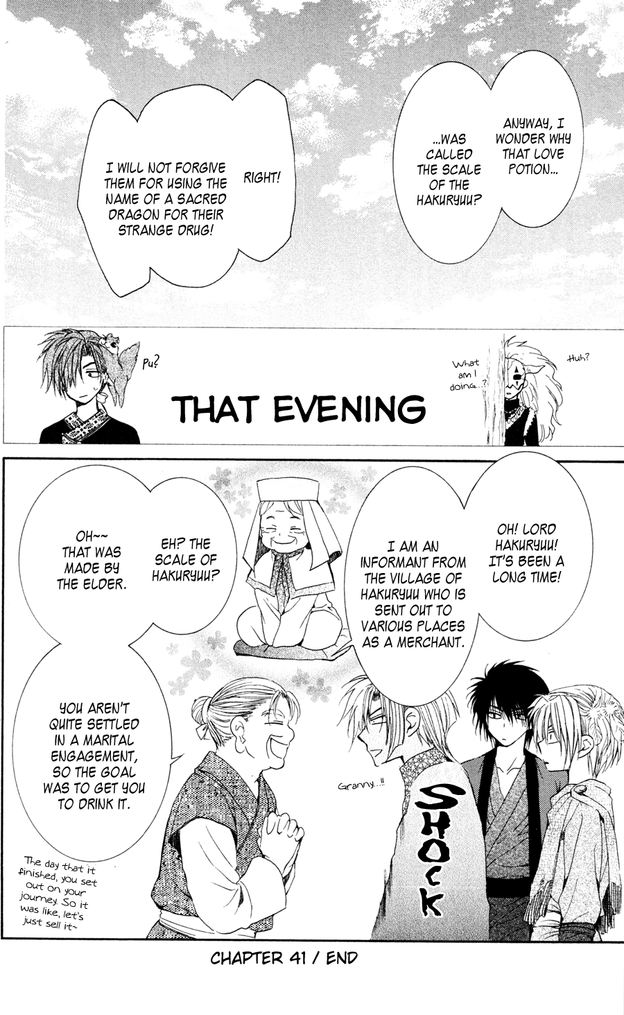 Akatsuki no Yona Chapter 41 - Page 32
