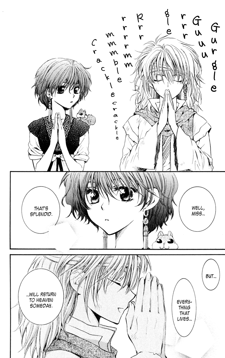 Akatsuki no Yona Chapter 42 - Page 11