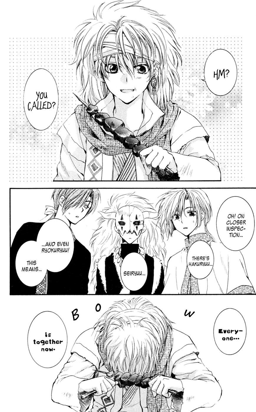 Akatsuki no Yona Chapter 42 - Page 16