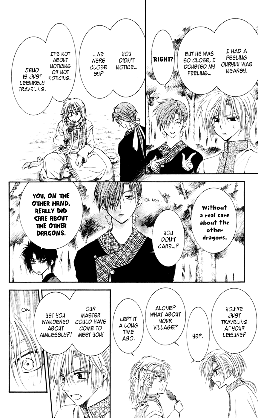 Akatsuki no Yona Chapter 42 - Page 18