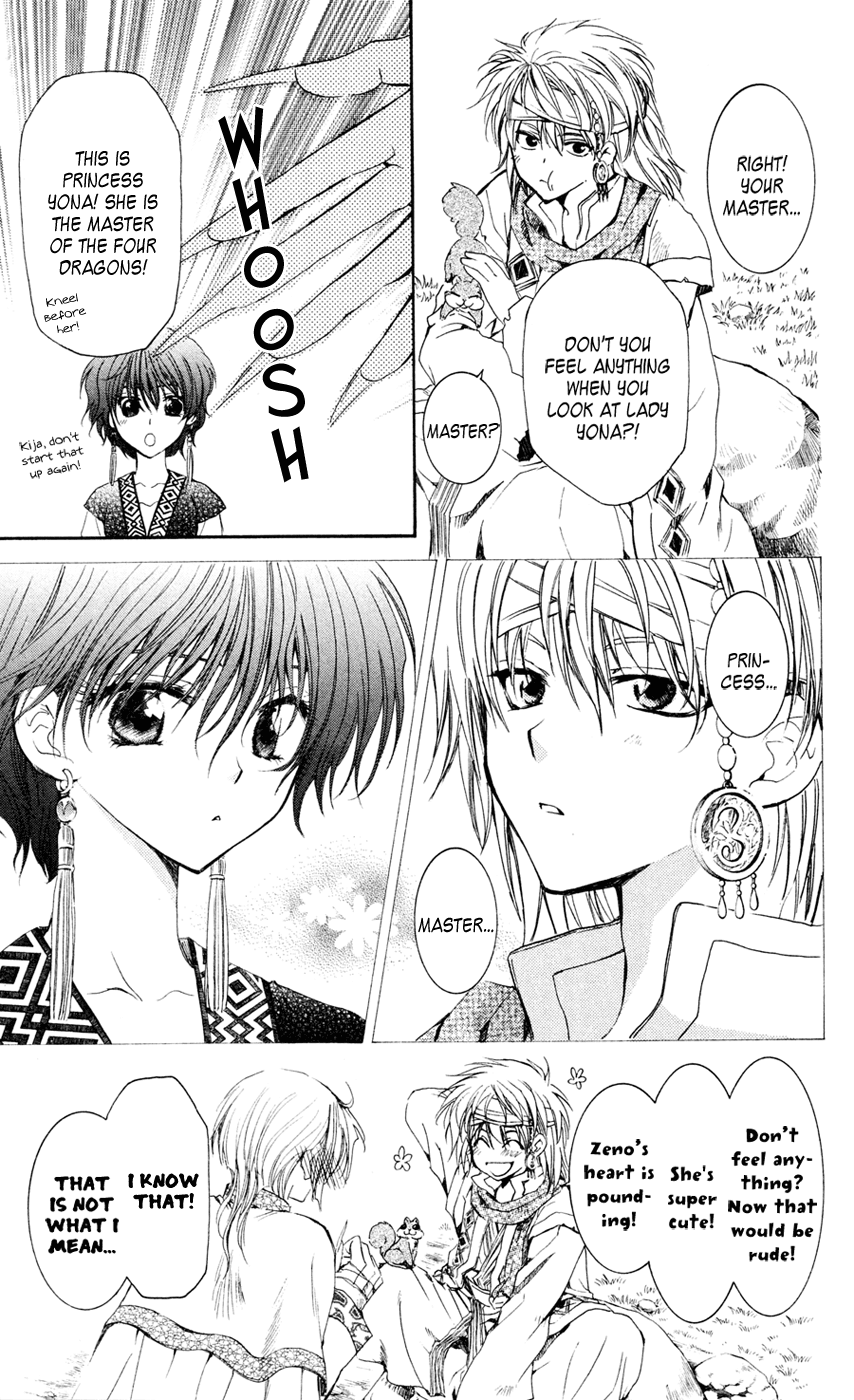 Akatsuki no Yona Chapter 42 - Page 19