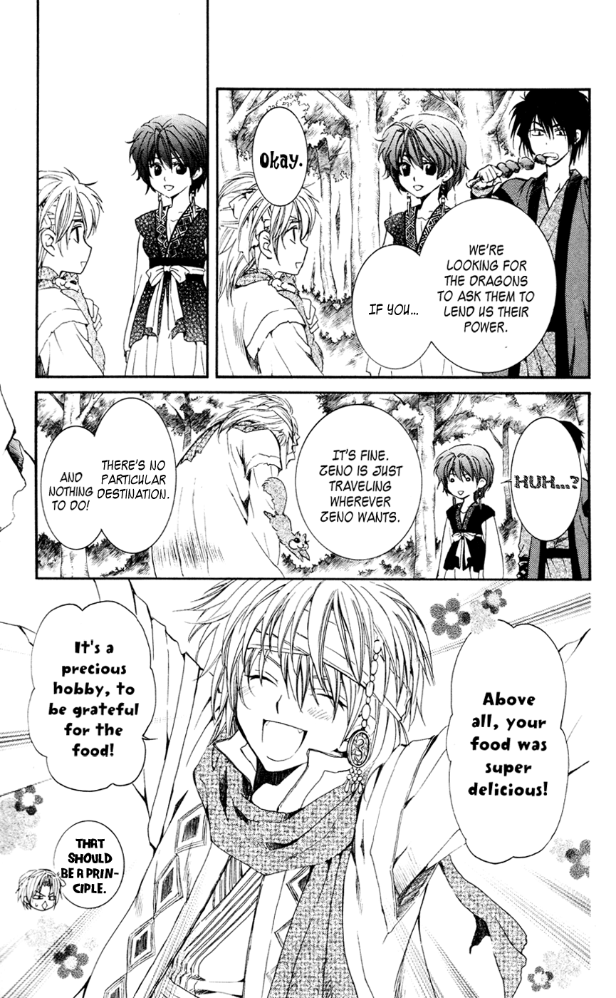 Akatsuki no Yona Chapter 42 - Page 21