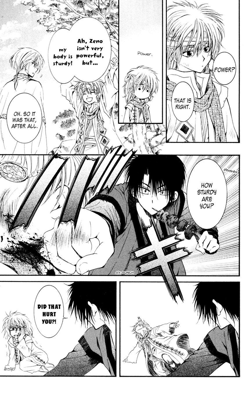 Akatsuki no Yona Chapter 42 - Page 23