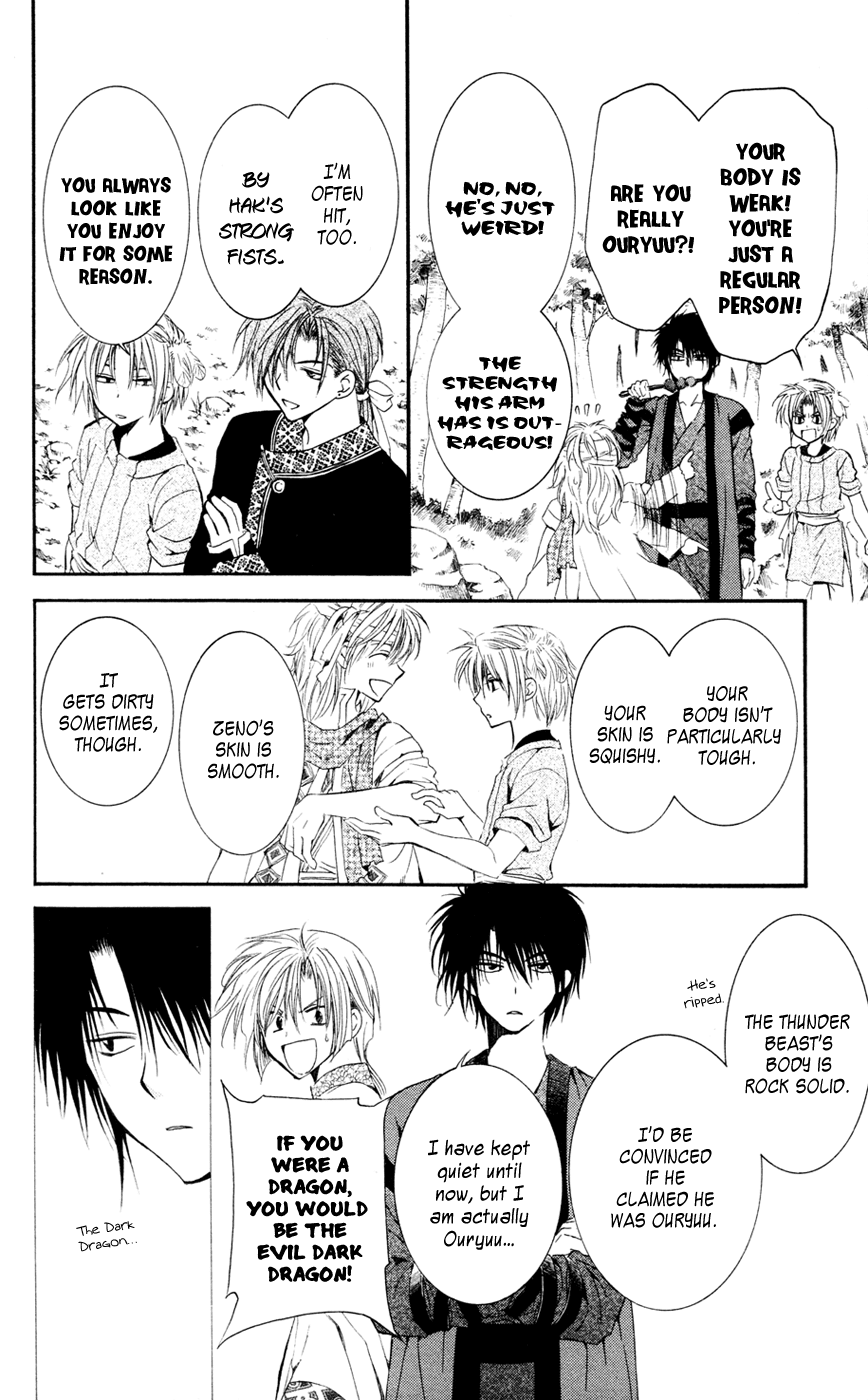Akatsuki no Yona Chapter 42 - Page 24