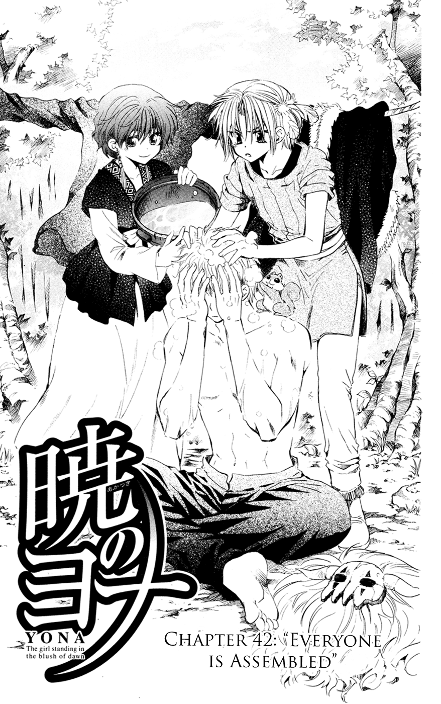 Akatsuki no Yona Chapter 42 - Page 4