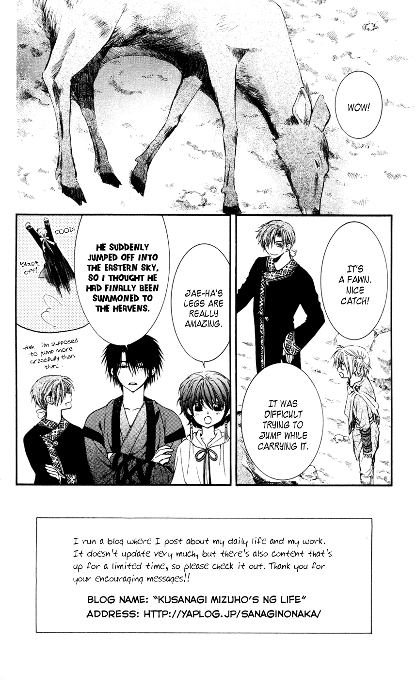 Akatsuki no Yona Chapter 42 - Page 5
