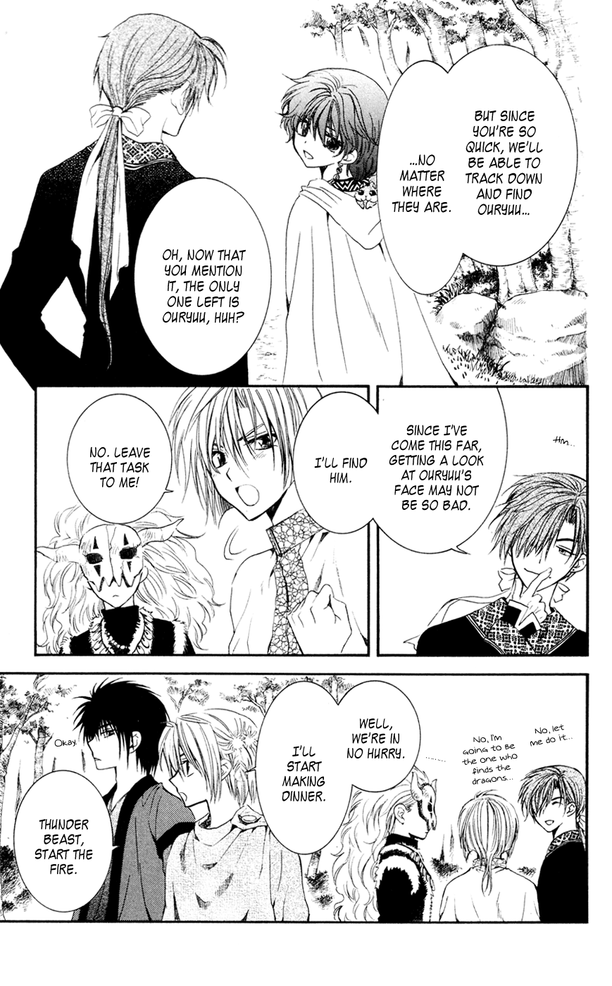 Akatsuki no Yona Chapter 42 - Page 8