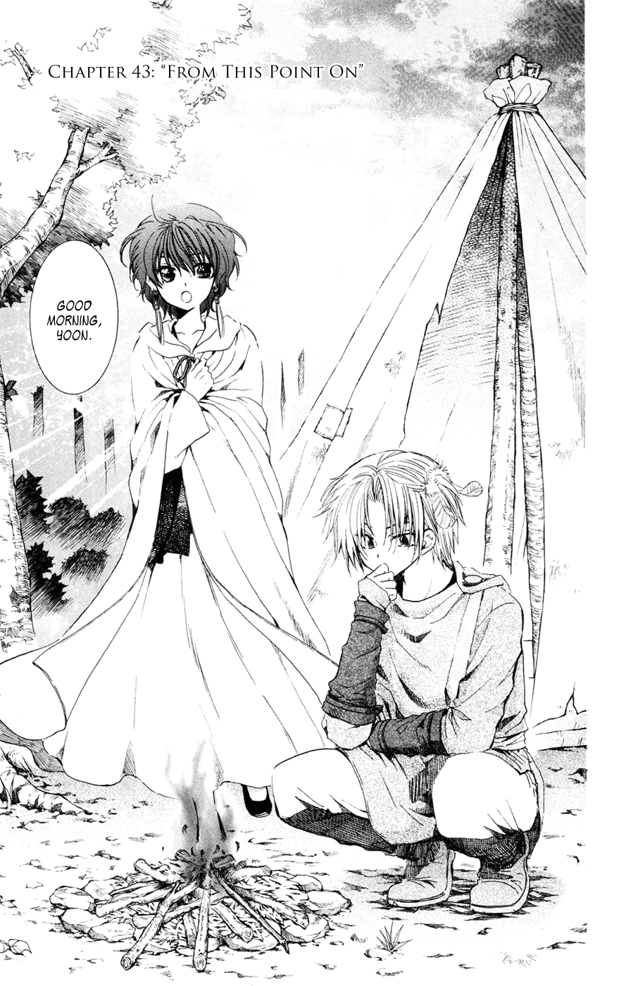 Akatsuki no Yona Chapter 43 - Page 1