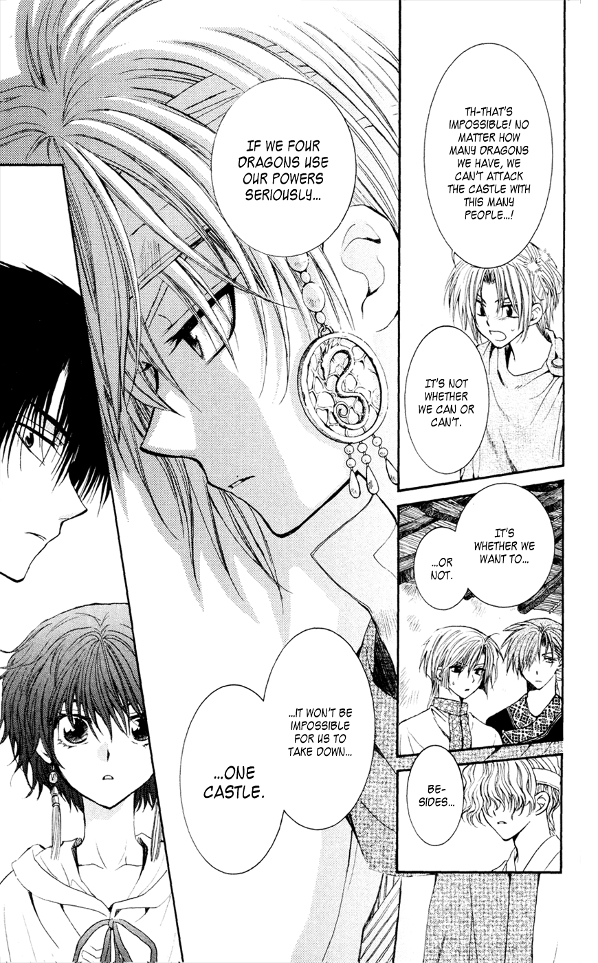 Akatsuki no Yona Chapter 43 - Page 17