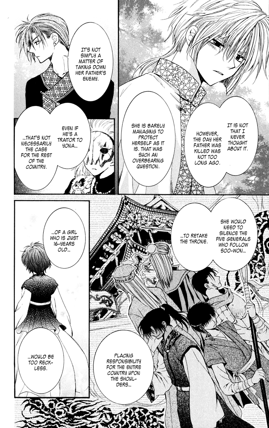 Akatsuki no Yona Chapter 43 - Page 20