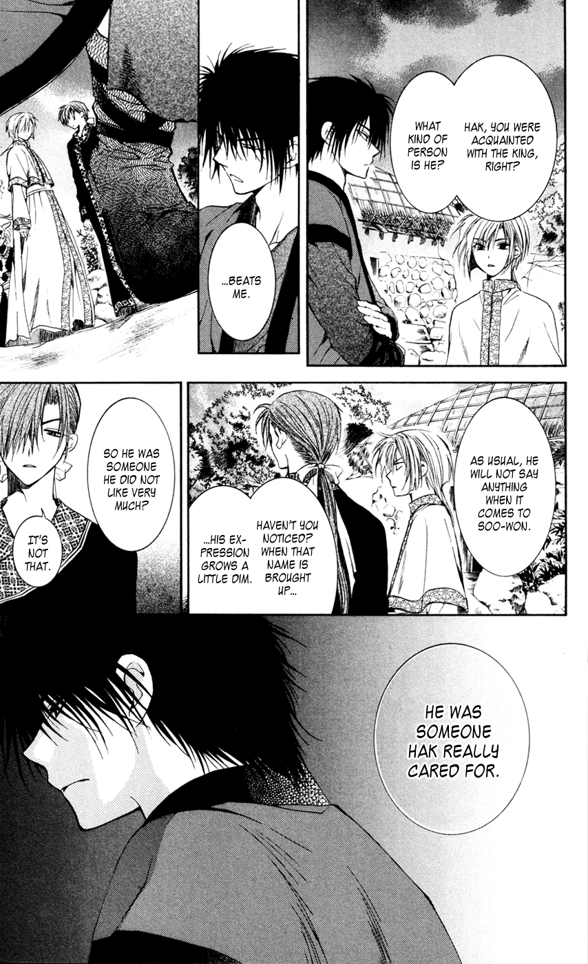 Akatsuki no Yona Chapter 43 - Page 21