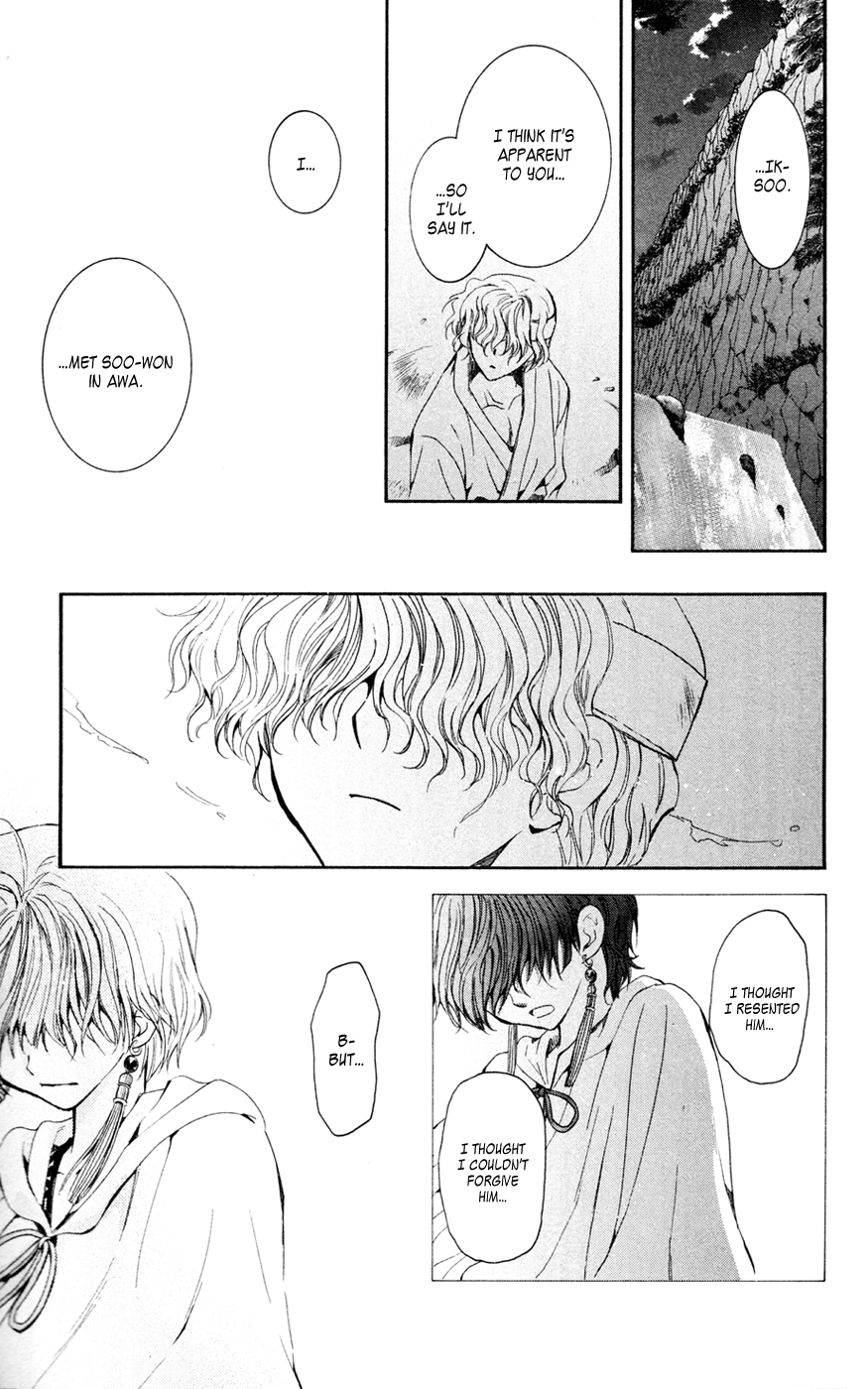 Akatsuki no Yona Chapter 43 - Page 27