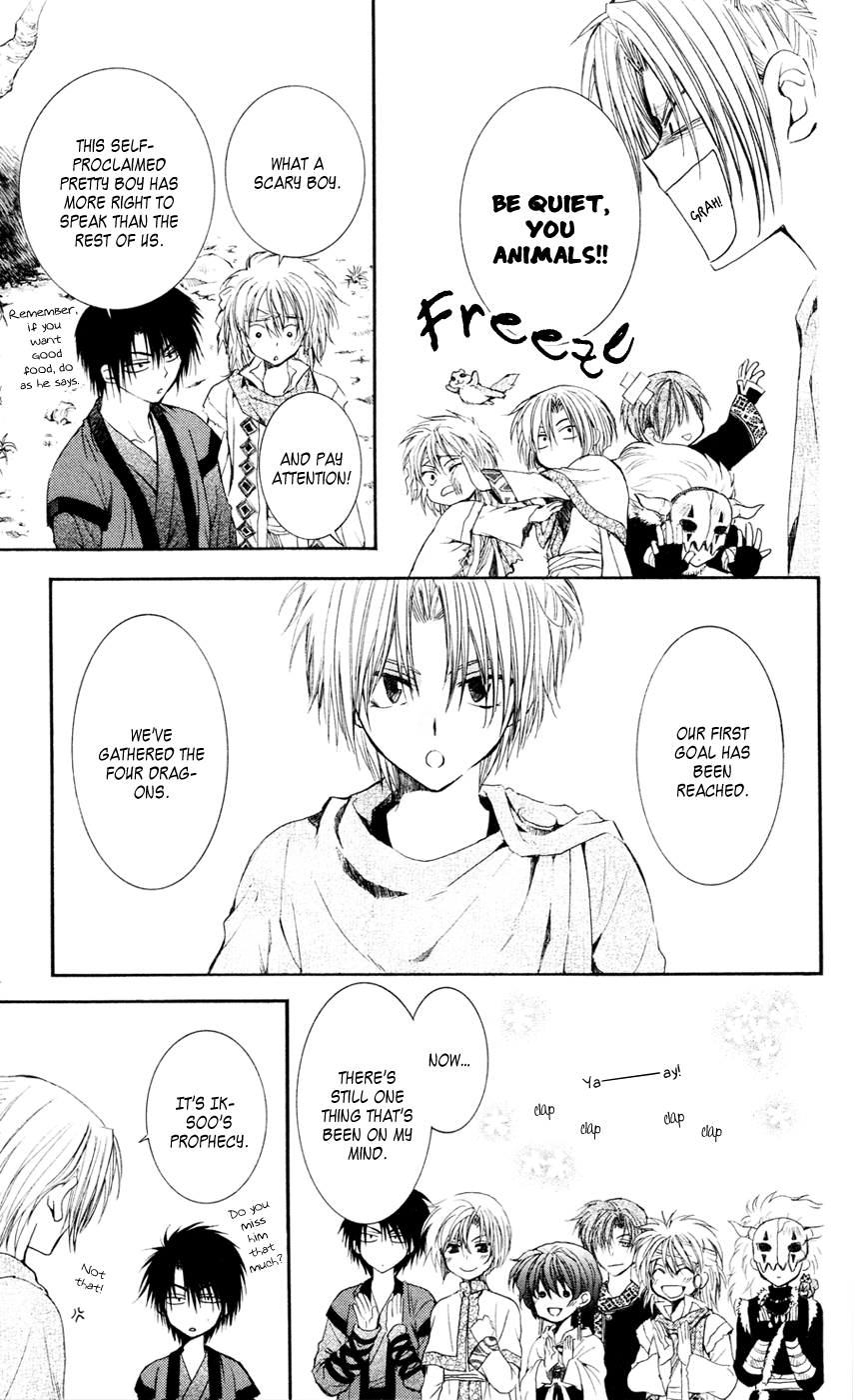Akatsuki no Yona Chapter 43 - Page 5