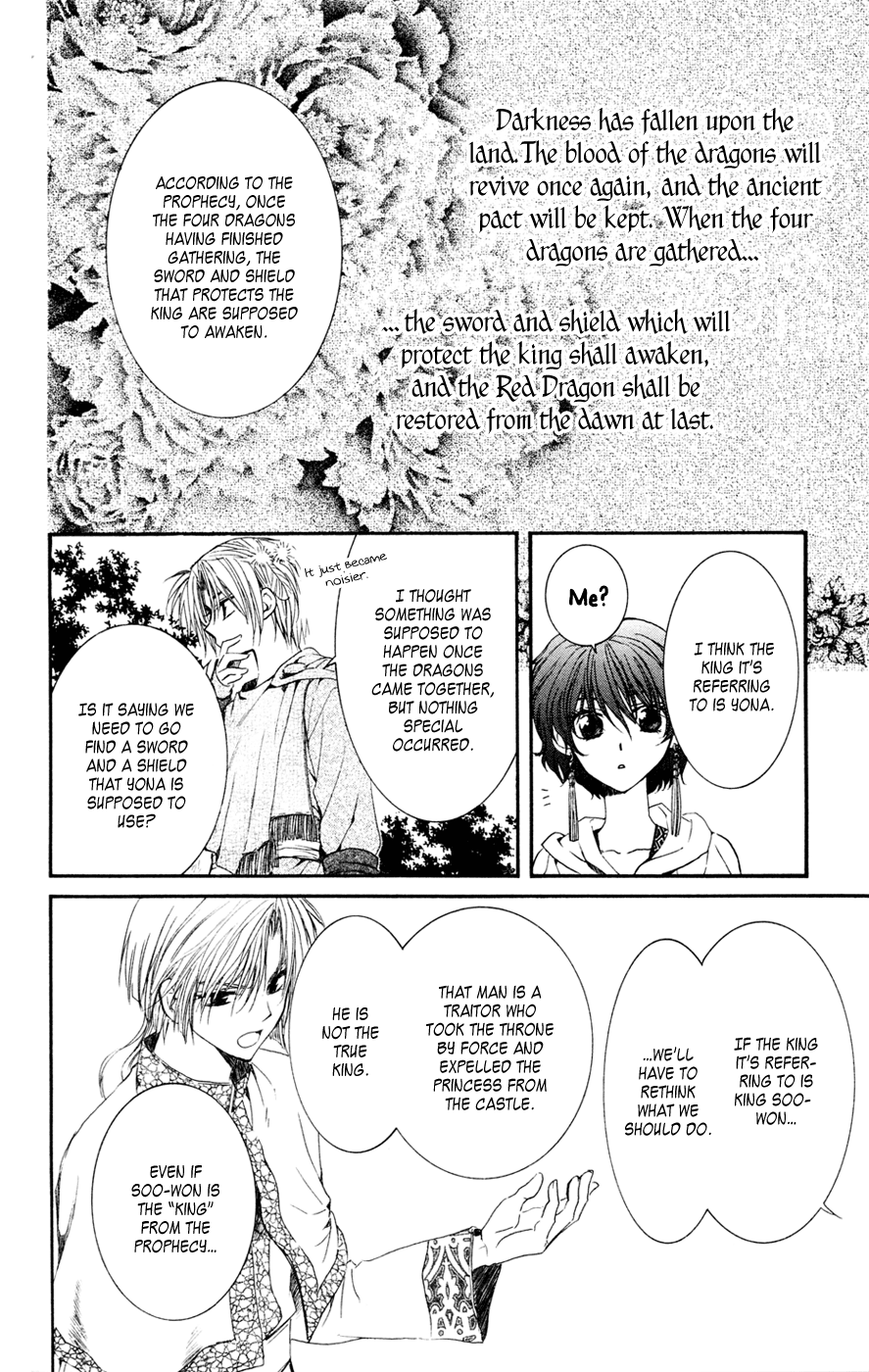 Akatsuki no Yona Chapter 43 - Page 6