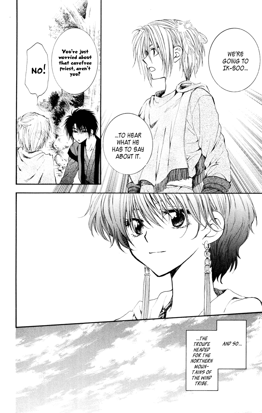 Akatsuki no Yona Chapter 43 - Page 8