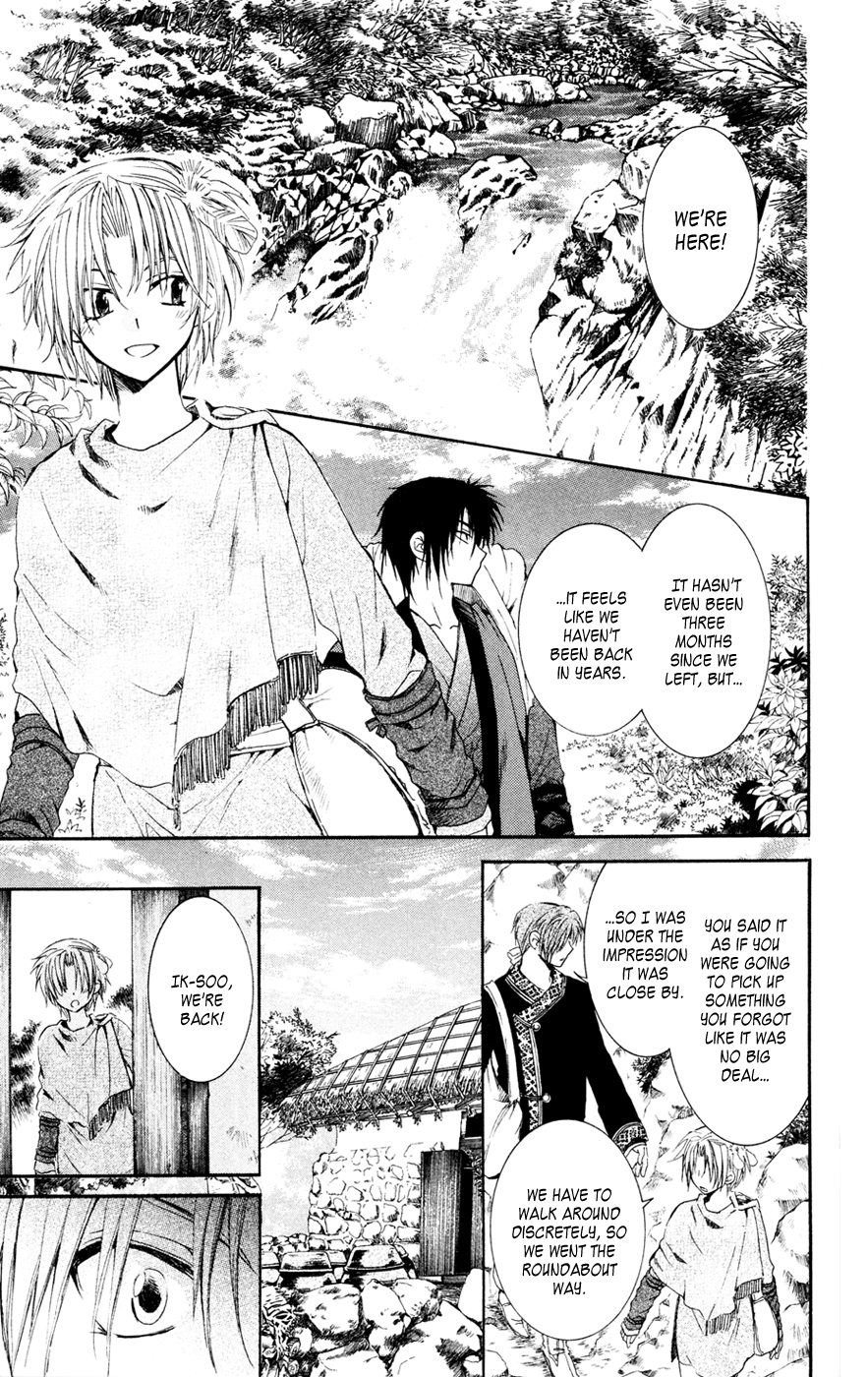 Akatsuki no Yona Chapter 43 - Page 9