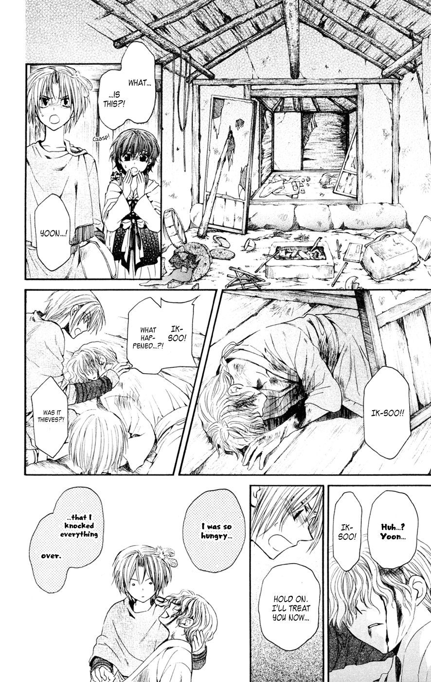 Akatsuki no Yona Chapter 43 - Page 10
