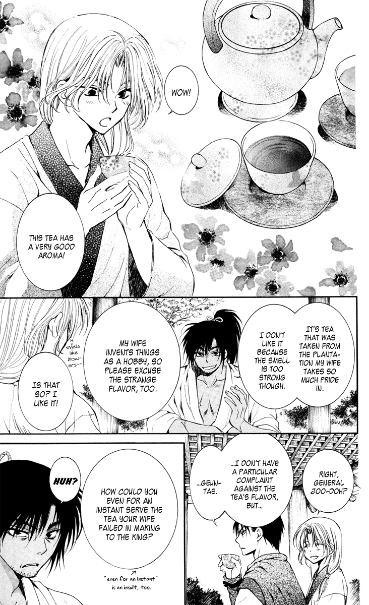 Akatsuki no Yona Chapter 44 - Page 11