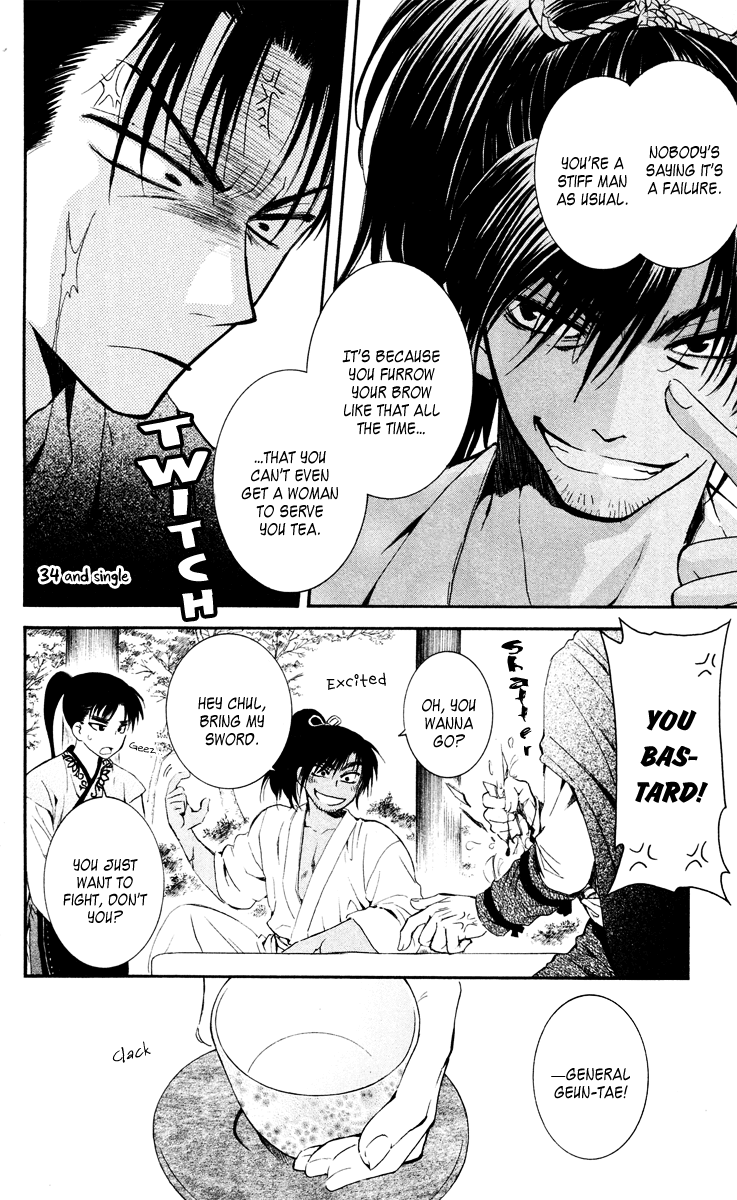 Akatsuki no Yona Chapter 44 - Page 12