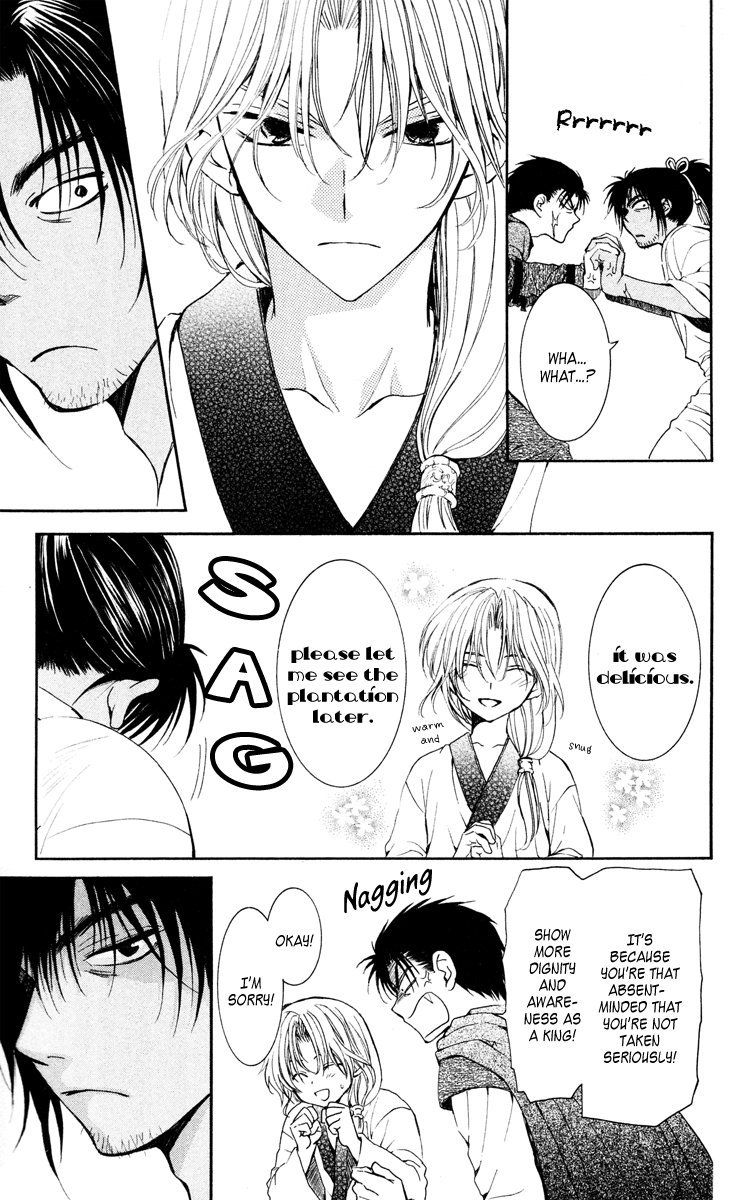 Akatsuki no Yona Chapter 44 - Page 13