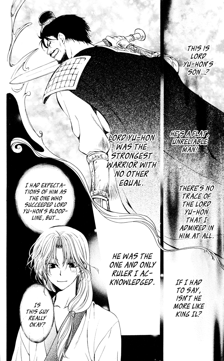 Akatsuki no Yona Chapter 44 - Page 14