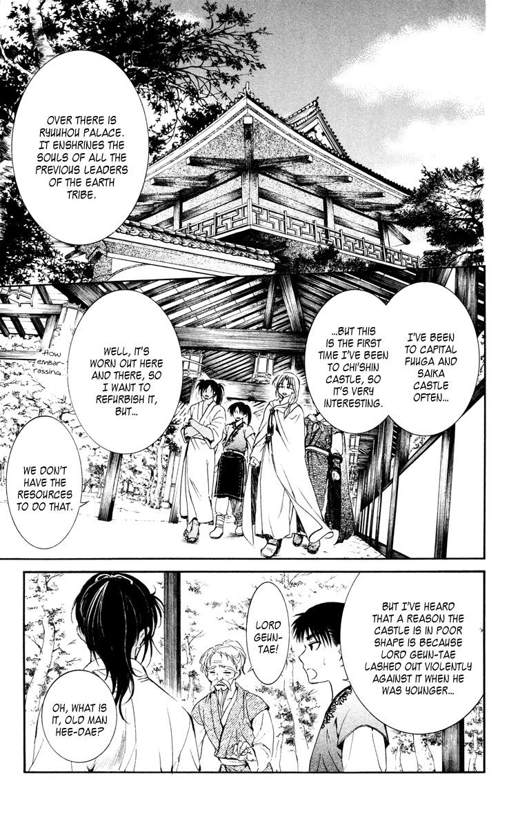 Akatsuki no Yona Chapter 44 - Page 15