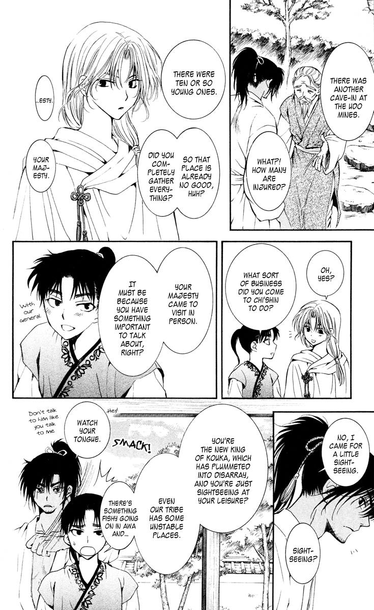 Akatsuki no Yona Chapter 44 - Page 16