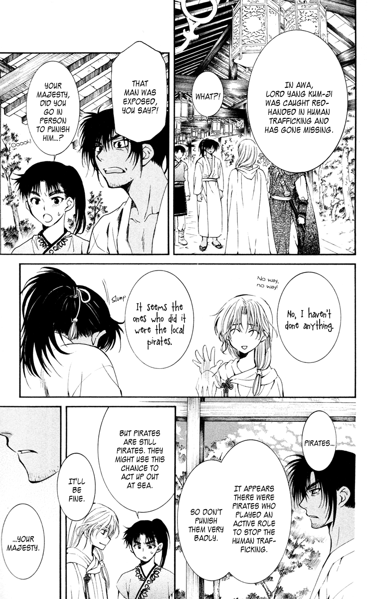 Akatsuki no Yona Chapter 44 - Page 17