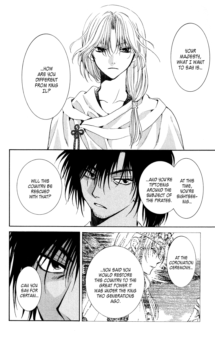 Akatsuki no Yona Chapter 44 - Page 20