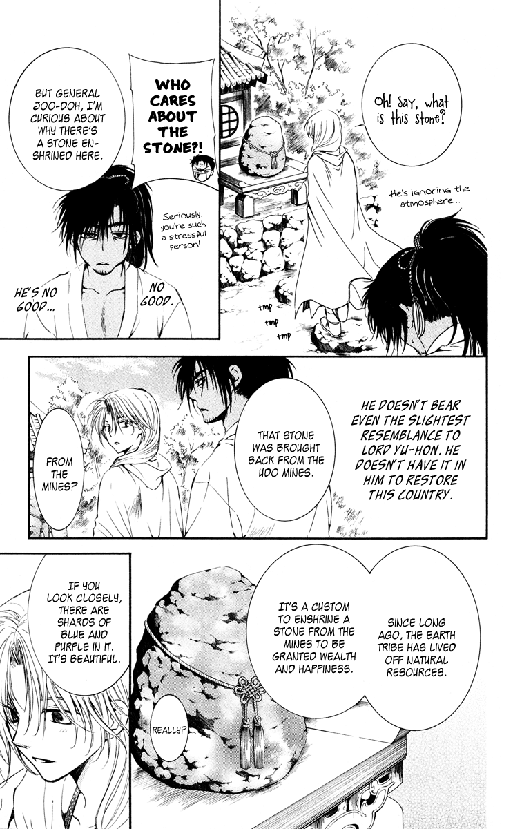 Akatsuki no Yona Chapter 44 - Page 23
