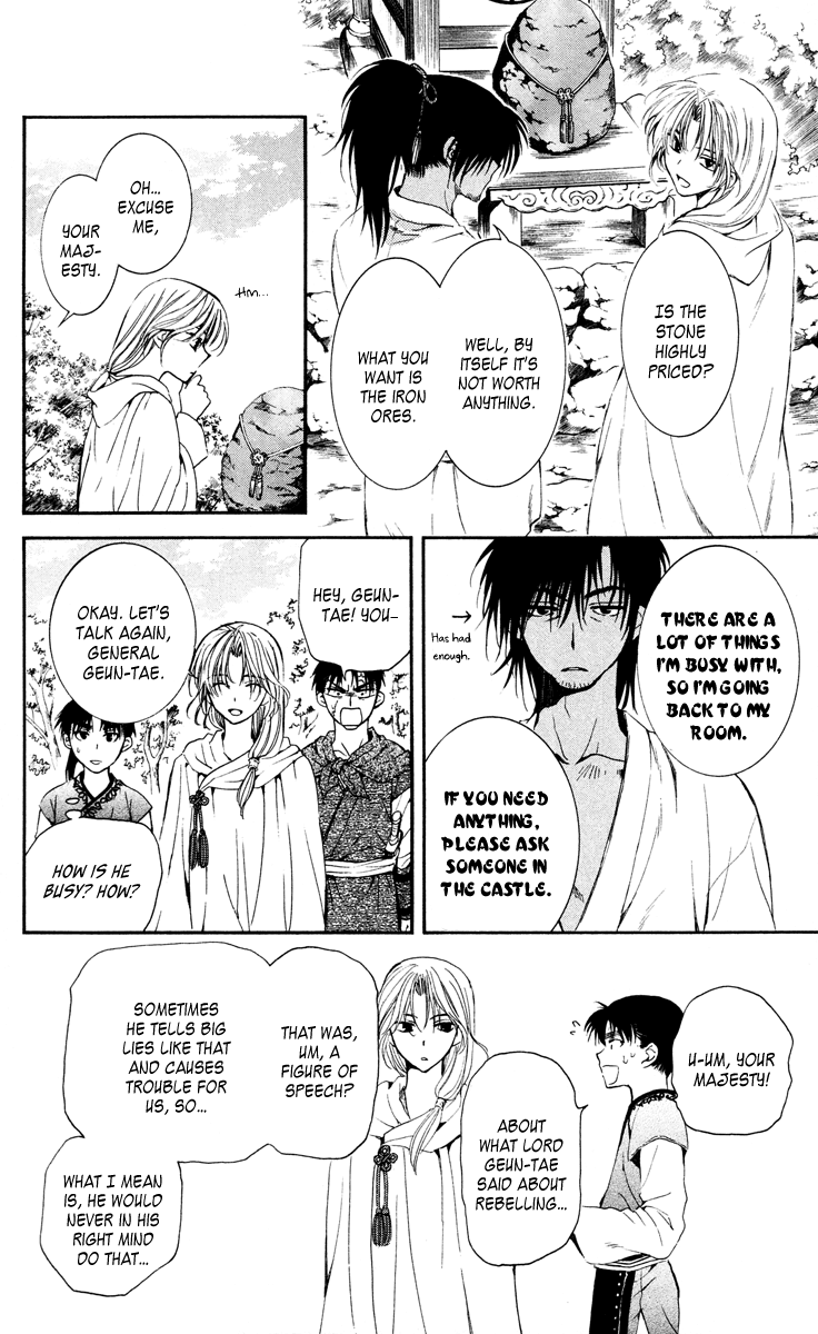 Akatsuki no Yona Chapter 44 - Page 24