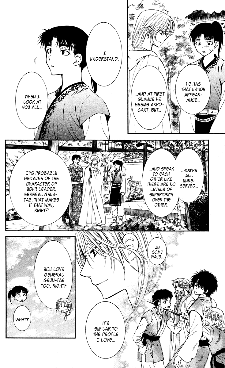 Akatsuki no Yona Chapter 44 - Page 26