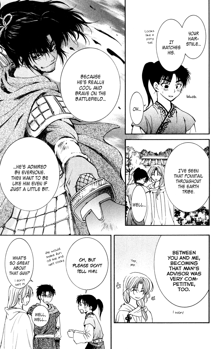Akatsuki no Yona Chapter 44 - Page 27
