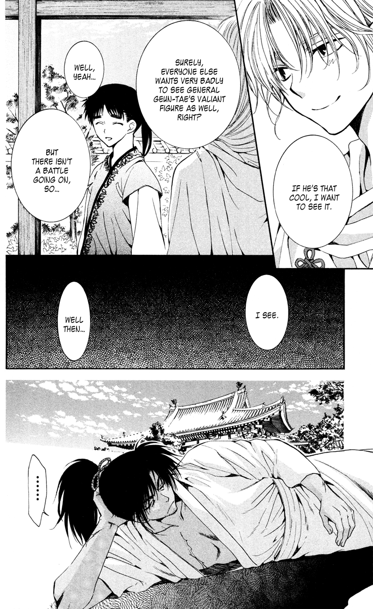Akatsuki no Yona Chapter 44 - Page 28