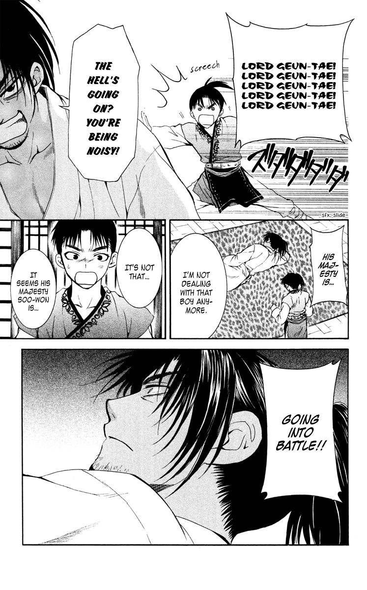 Akatsuki no Yona Chapter 44 - Page 29