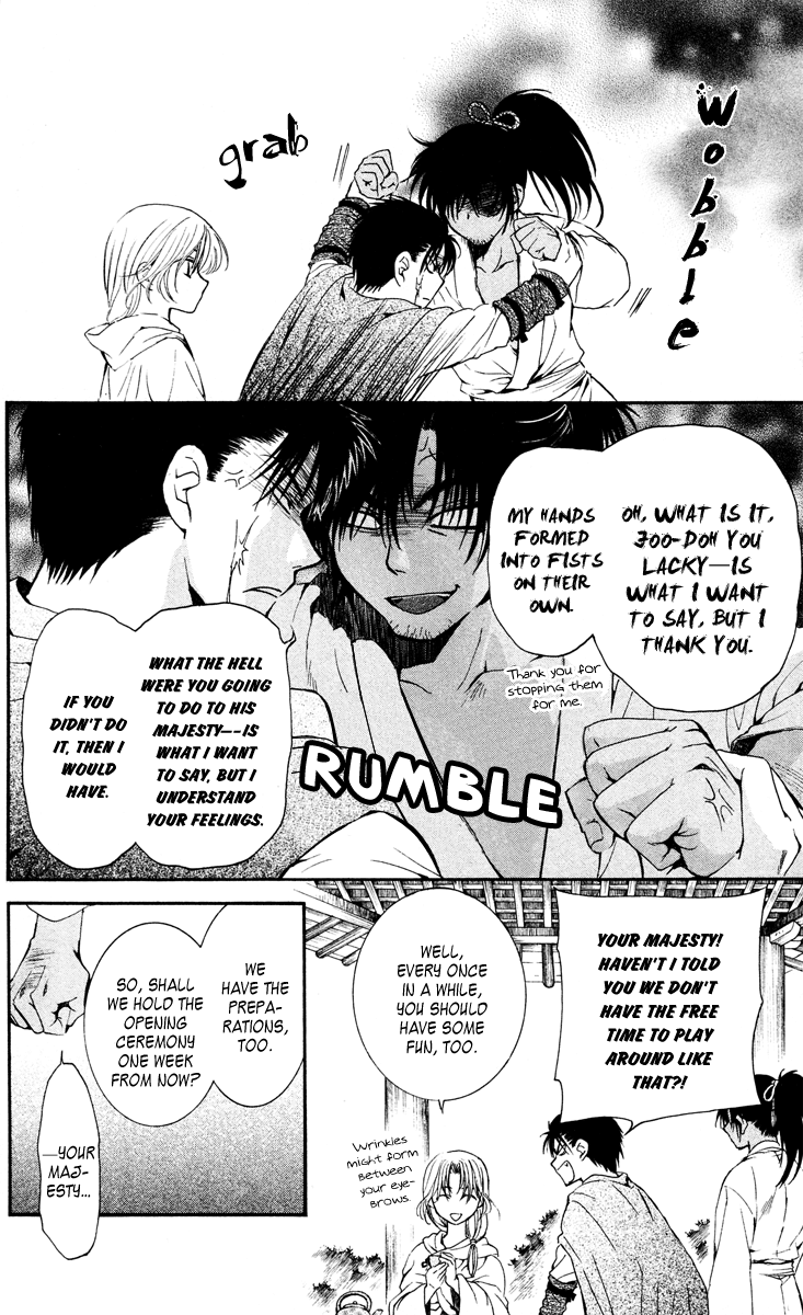 Akatsuki no Yona Chapter 44 - Page 32