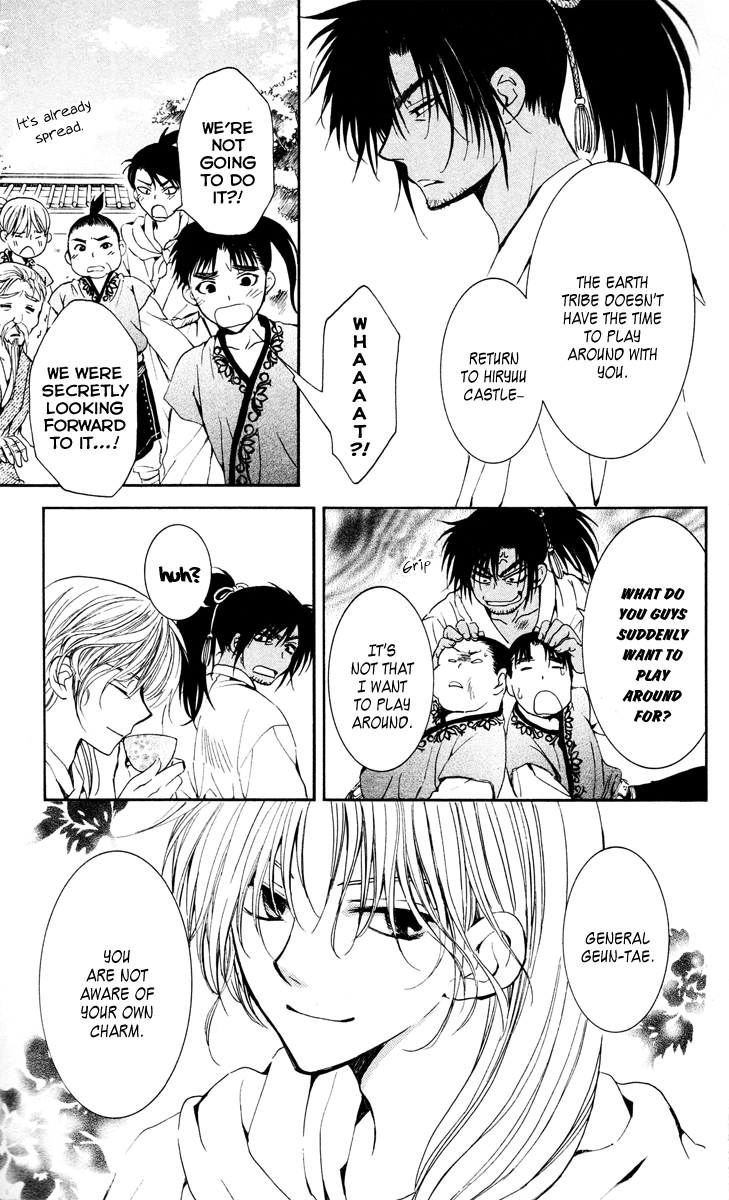 Akatsuki no Yona Chapter 44 - Page 33