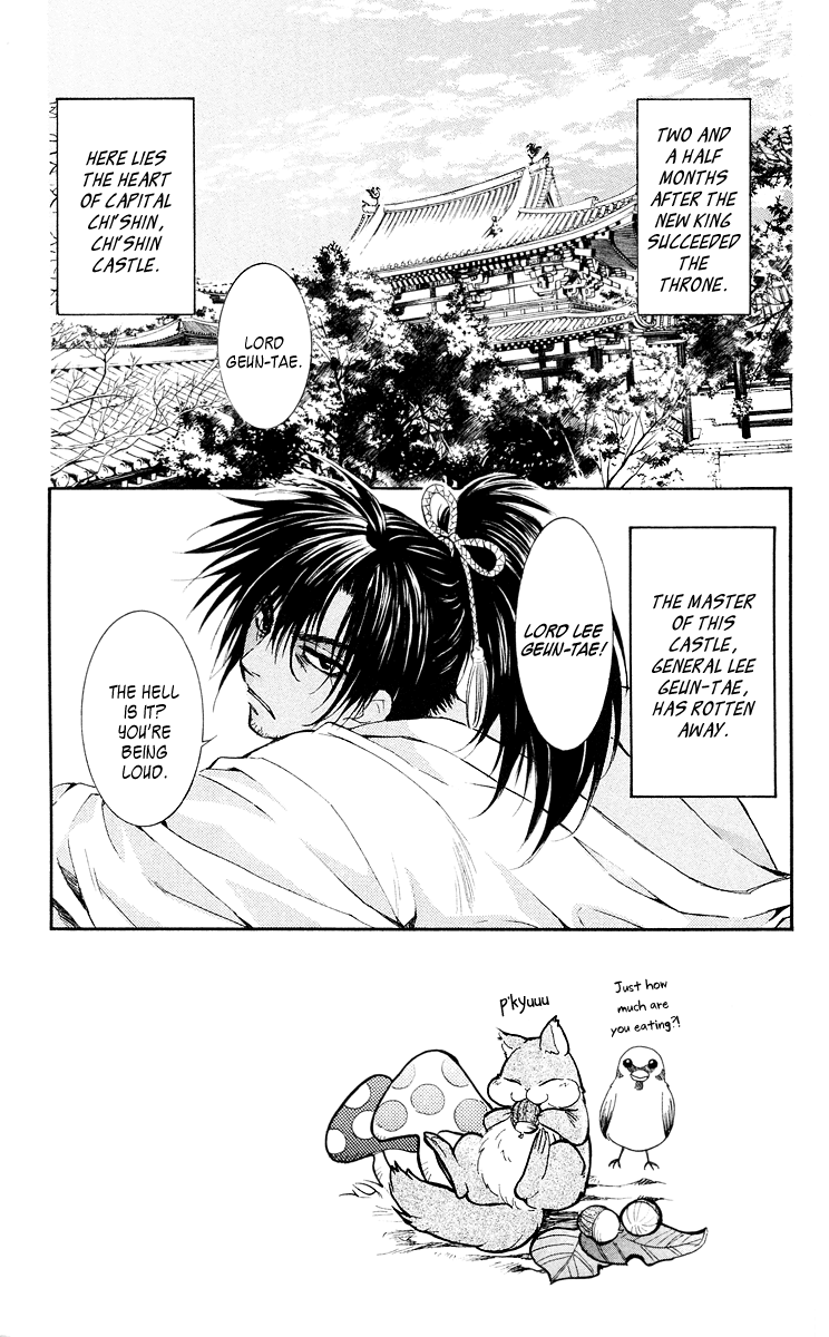 Akatsuki no Yona Chapter 44 - Page 5