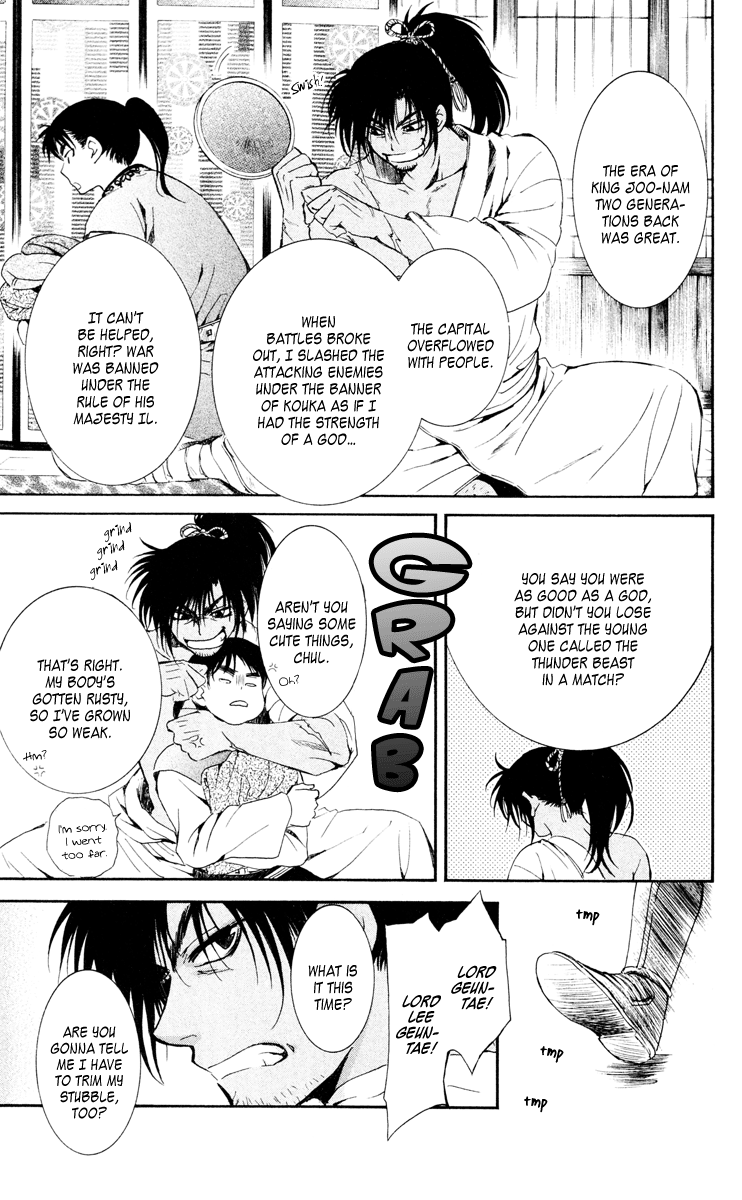 Akatsuki no Yona Chapter 44 - Page 7