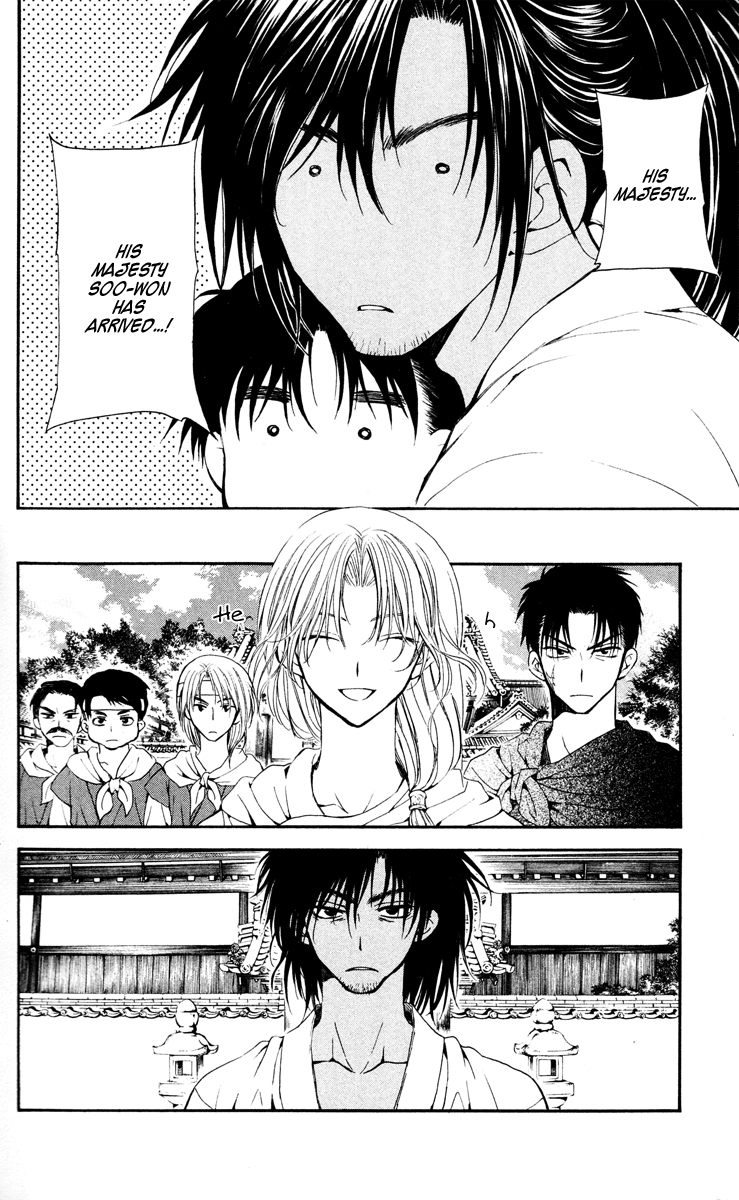 Akatsuki no Yona Chapter 44 - Page 8